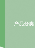 ԴC(j)е޹˾(zhun)I(y)a(chn)N(xio)ۣ]Տ(qing)FDYzC(j),]ߏ(qing)FDYzC(j),]POYzC(j),]FDYI(y)zzC(j),]FDYýzzC(j),]POYzC(j),]BCFzC(j)νzC(j),݁]zC(j)]zC(j)]zO(sh)]FDYһO(sh)䣬]zO(sh)]Տ(qing)FDY(lin)ϙC(j)]I(y)zzC(j)]zC(j)zO(sh)