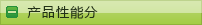 wz(c)L(fng)(yng)(c)L(fng)wza(chn)Â(c)L(fng) 